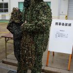 Multispectral Camouflage Net