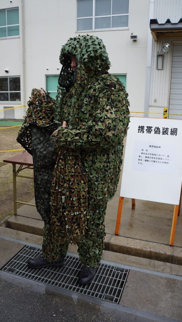 Multispectral Camouflage Net