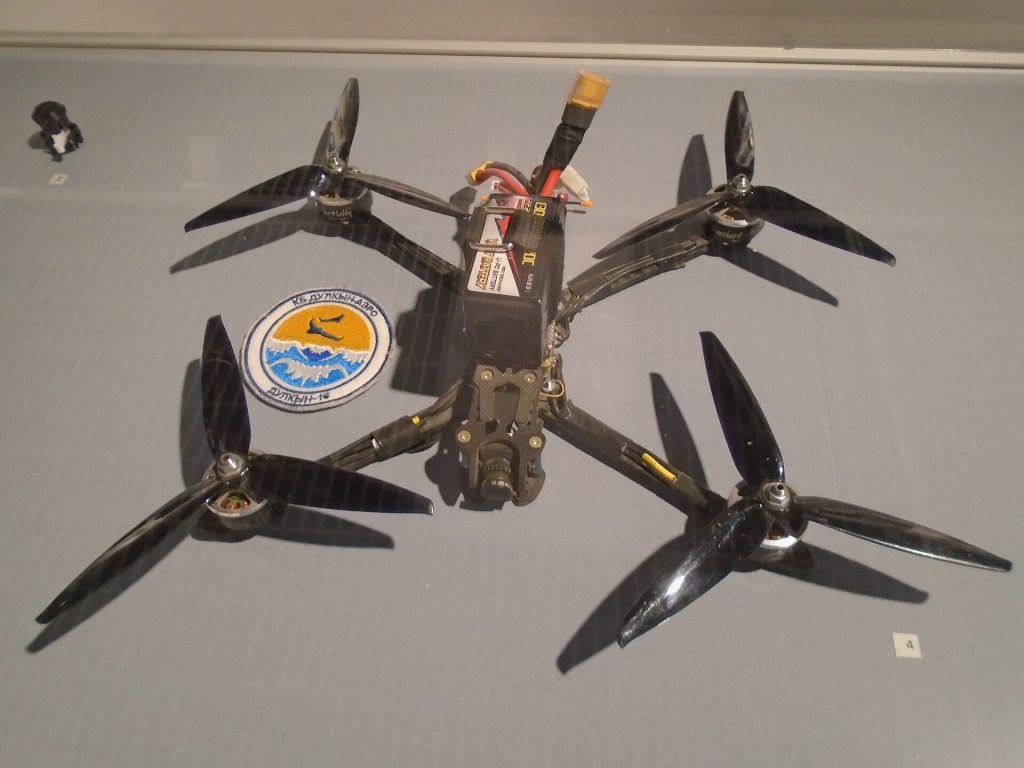 CL-KC300 Kinetic Interceptor UAV