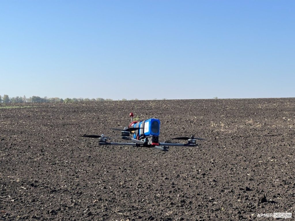 Weichuan AI Interceptor FPV Drone